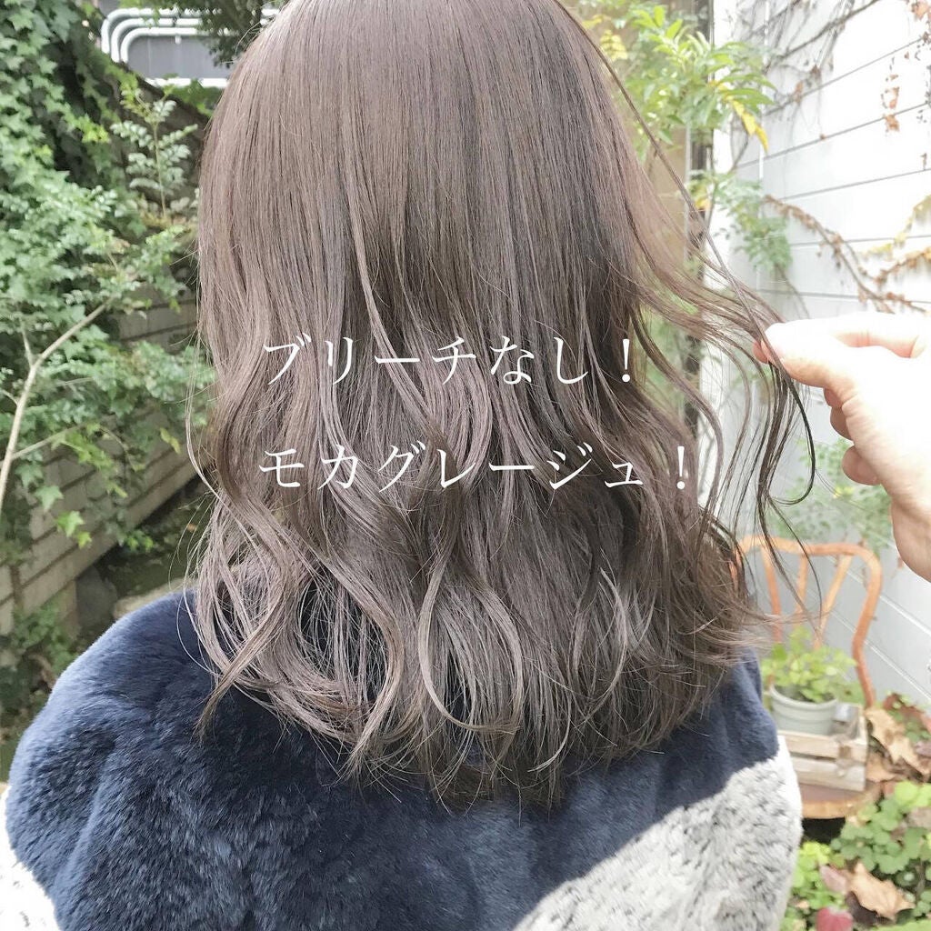 「ヘアカラーの種類の名前を覚えよう!イルミナカラーや市販ヘアカラー剤の色の種類もカタログ付きでご紹介」の画像(#333201)