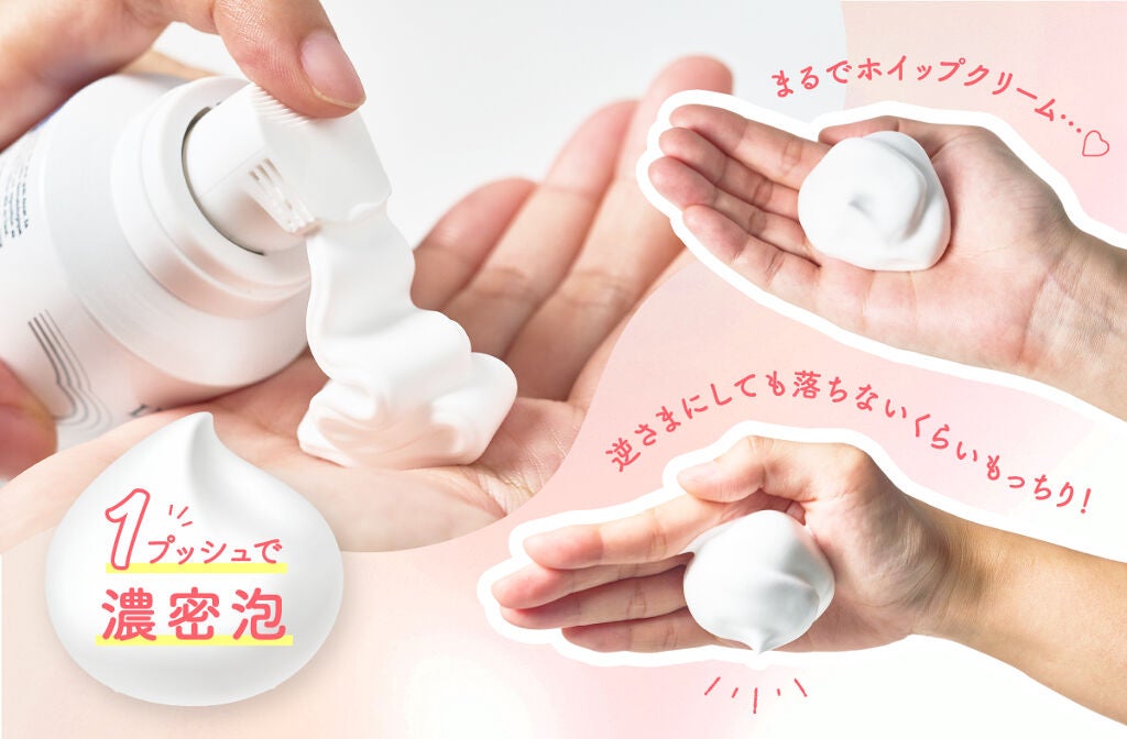 「ロクシタン」の人気洗顔がリニューアル!2in1の濃密泡で透明感アップの画像