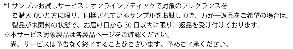 憧れのラグジュアリー体験を自宅でも。【ディオール 公式オンラインブティック】の画像