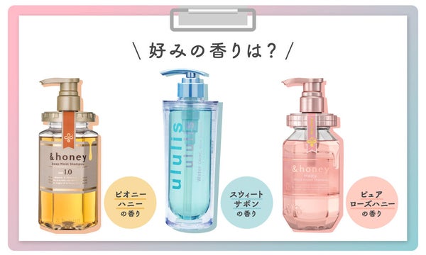 【ululis / &honey】ベスコスW受賞&初殿堂入り!あなたはどれが好き?の画像