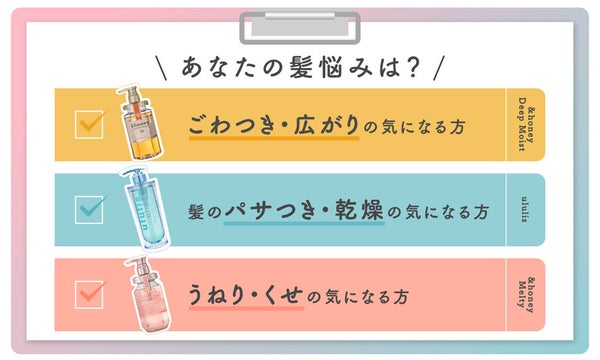 【ululis / &honey】ベスコスW受賞&初殿堂入り!あなたはどれが好き?の画像