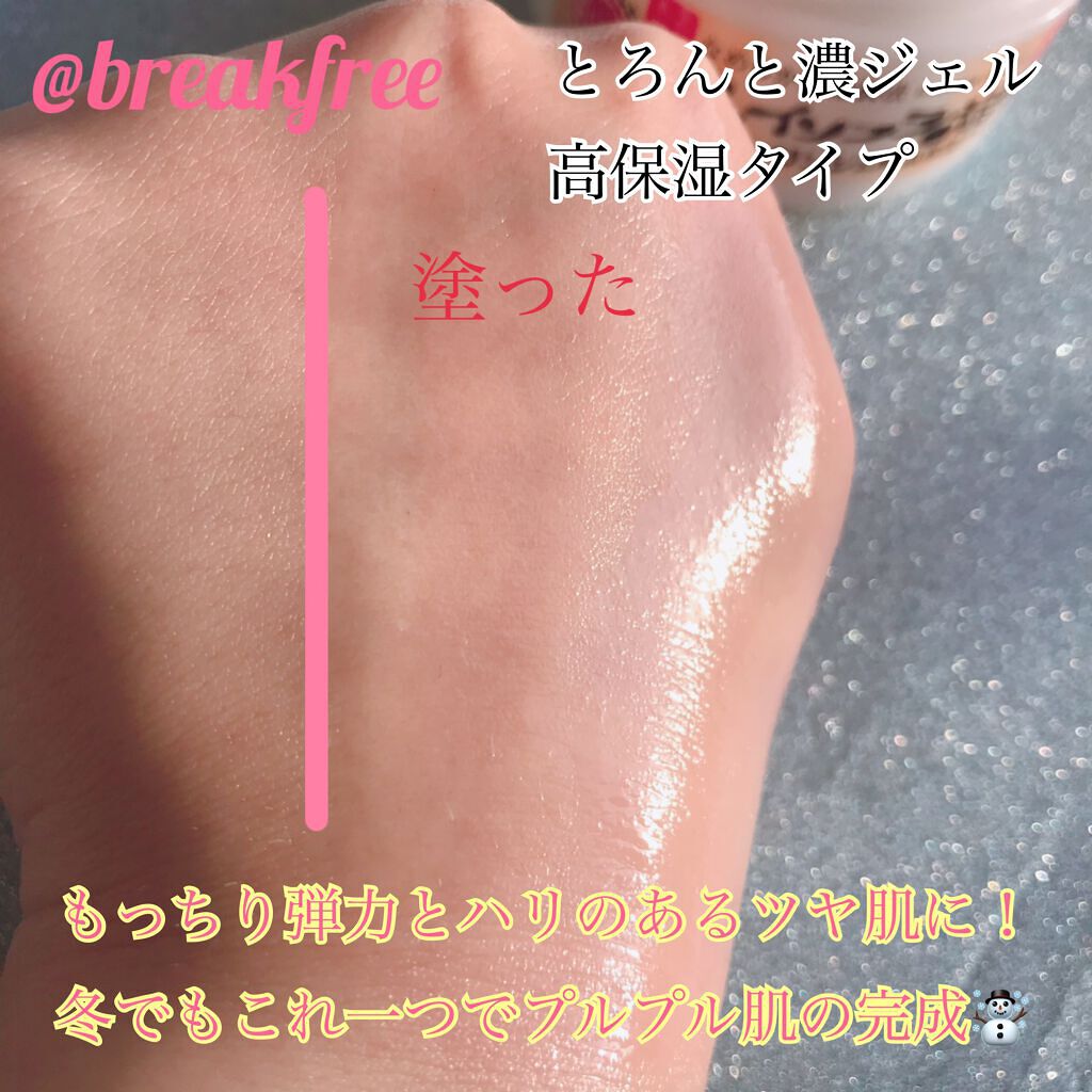 「40代のスキンケア化粧品はオールインワンが最適!|おすすめのプチプラ&デパコス10選」の画像(#337396)