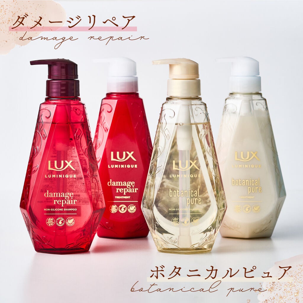 濃密な香りでほっと一息。リッチな気分を味わえる、実力派シャンプーに注目の画像