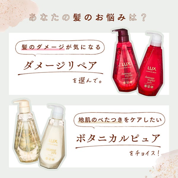 濃密な香りでほっと一息。リッチな気分を味わえる、実力派シャンプーに注目の画像