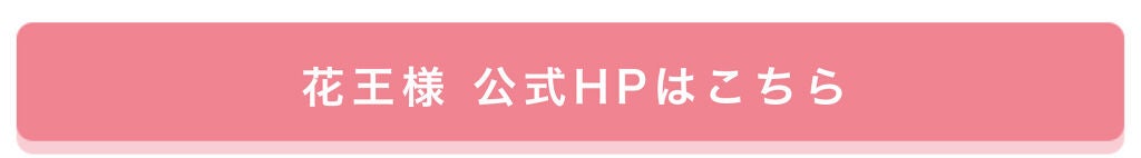 「【LIPSは5周年を迎えました】キャンペーンのお知らせとお祝いのメッセージをご紹介!」の画像(#339098)