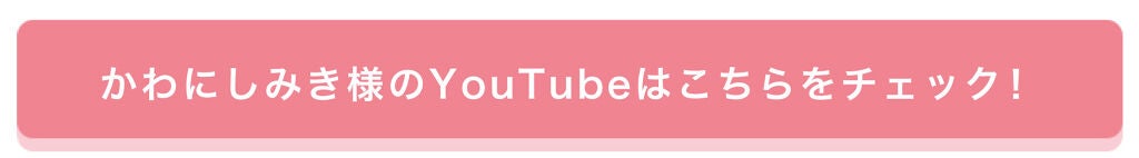 「【LIPSは5周年を迎えました】キャンペーンのお知らせとお祝いのメッセージをご紹介!」の画像(#339111)