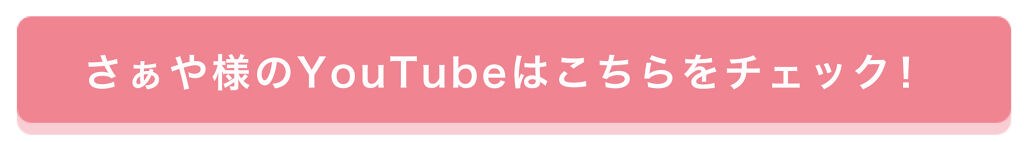 「【LIPSは5周年を迎えました】キャンペーンのお知らせとお祝いのメッセージをご紹介！」の画像（#339114）