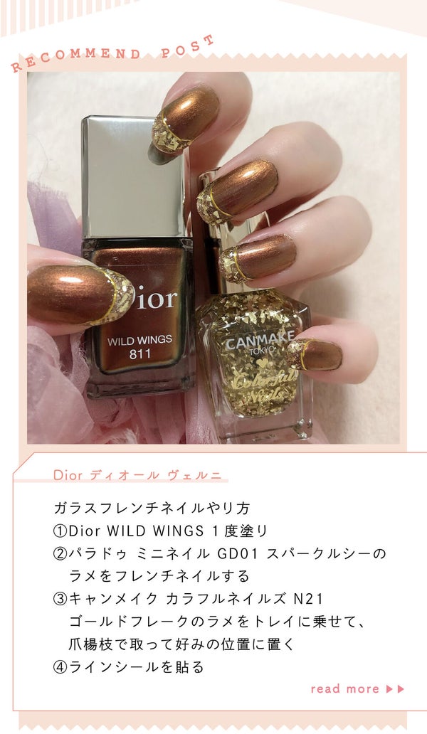 「rabbitさんの”一軍コスメ”はあの人気ブランド…!LIPS with」の画像(#339134)