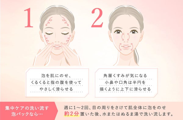 「ロクシタン」の人気洗顔がリニューアル!2in1の濃密泡で透明感アップの画像