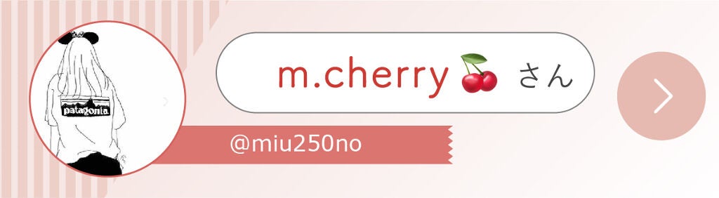 「ふうたさんの”手放せないベースメイクコスメ”は可愛いあのチーク…!LIPS with」の画像(#340900)