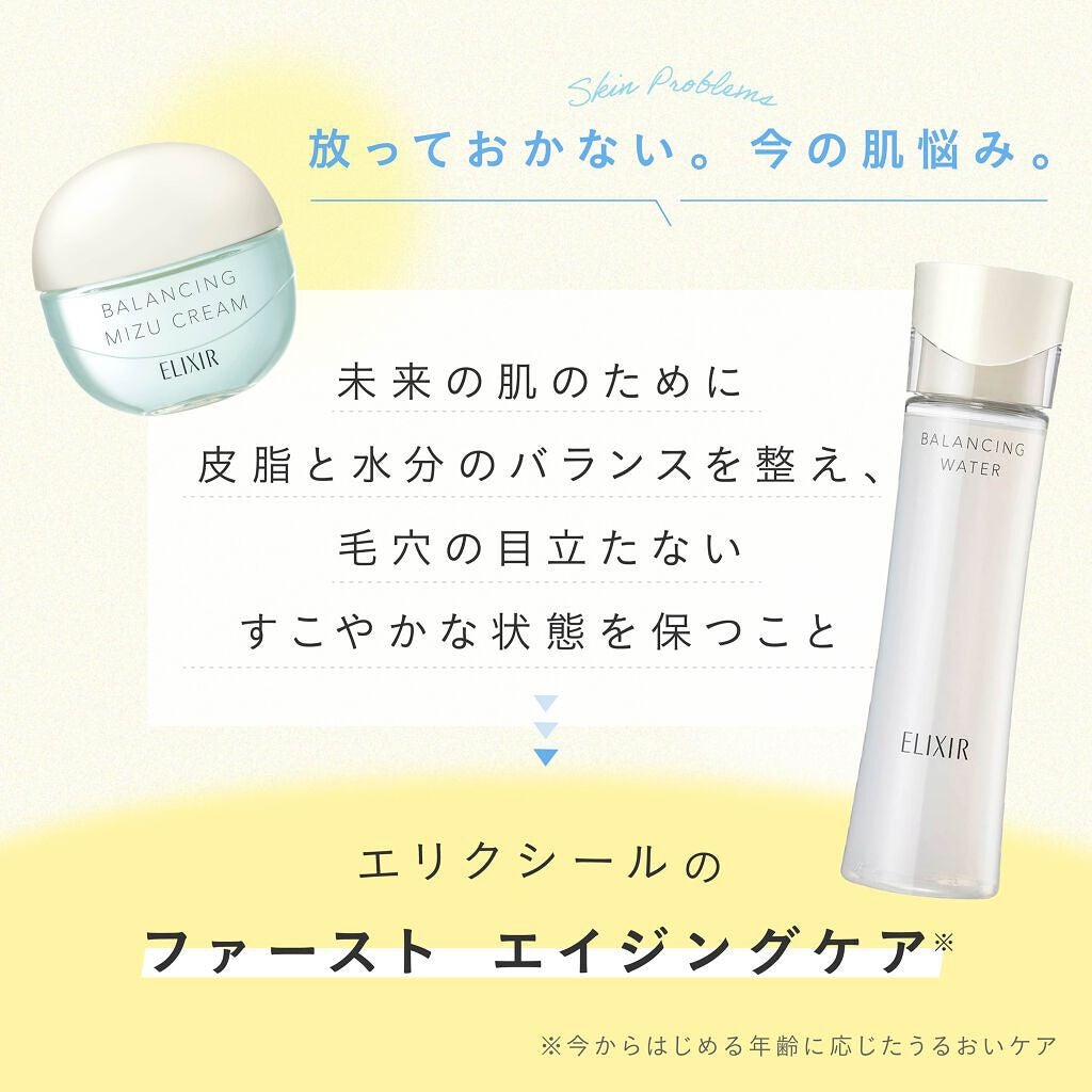 新ミューズ決定の"あのブランド"に注目!未来のために、今始めたいスキンケアとはの画像