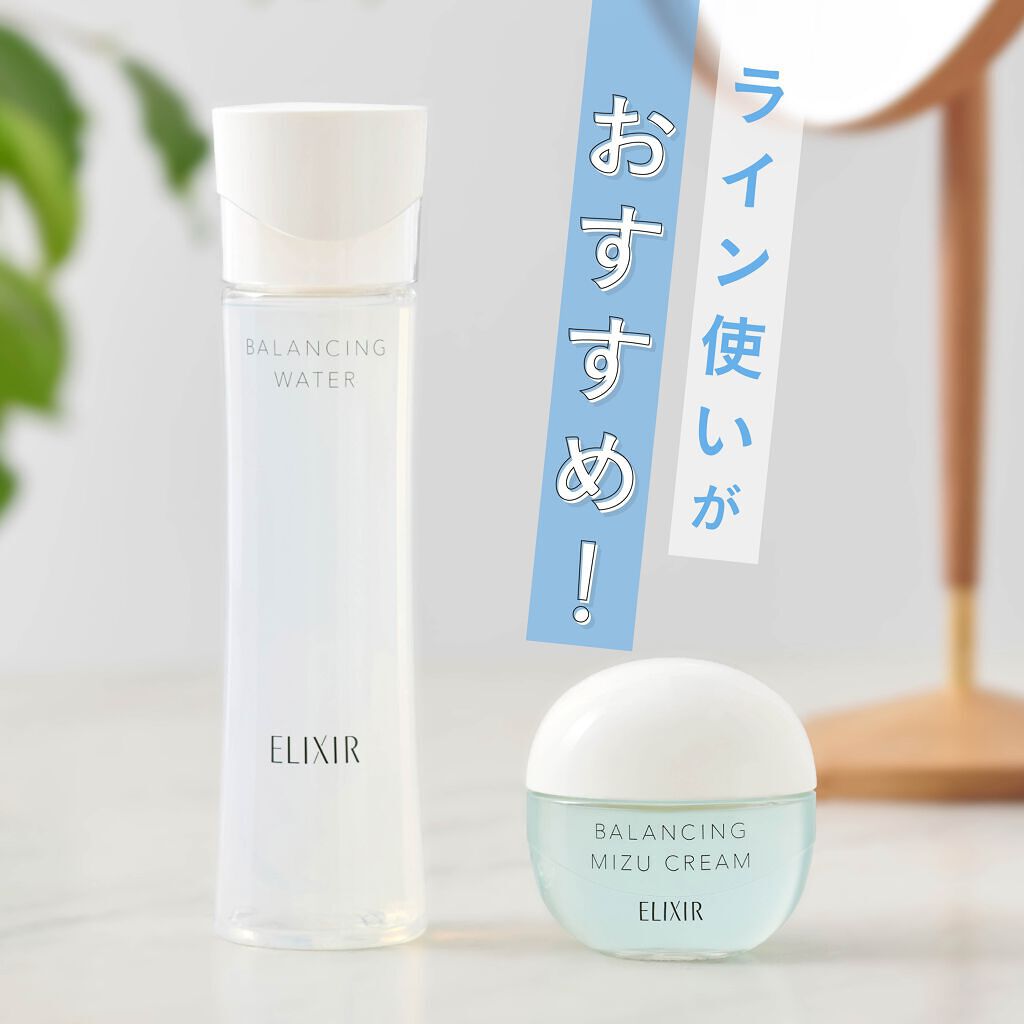 新ミューズ決定の"あのブランド"に注目!未来のために、今始めたいスキンケアとはの画像