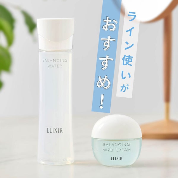 新ミューズ決定の"あのブランド"に注目!未来のために、今始めたいスキンケアとはの画像