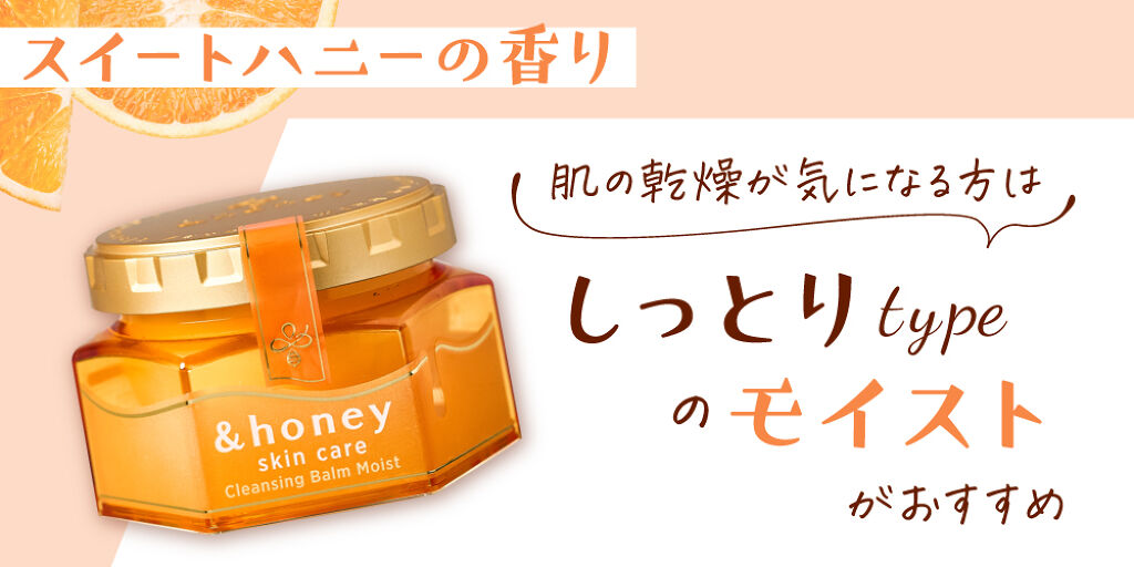 LIPSベスコス受賞の「&honey」から新シリーズ♡バズりの予感です。の画像