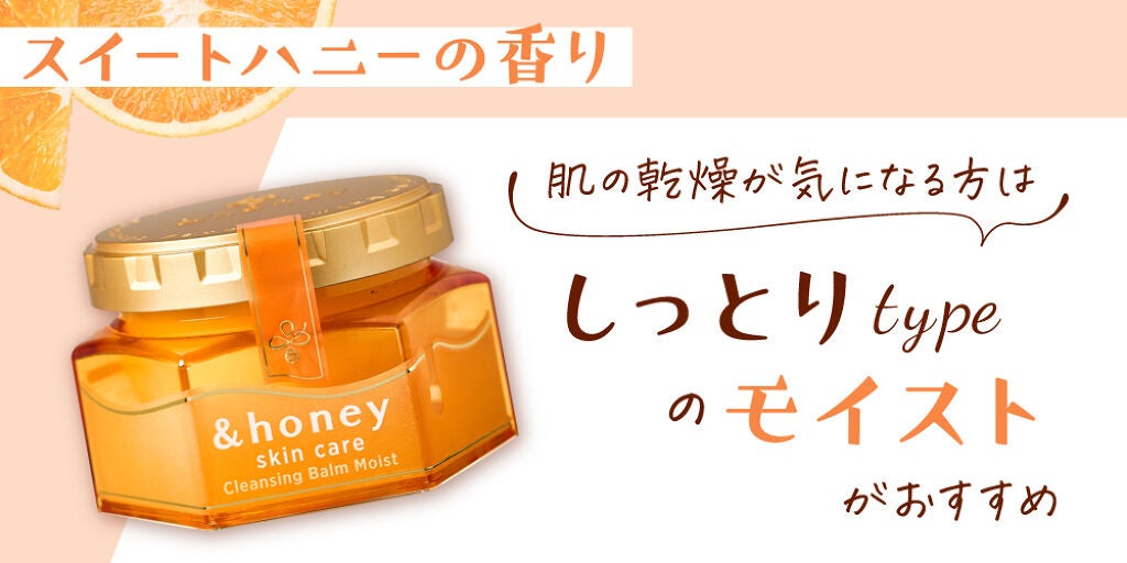 LIPSベスコス受賞の「&honey」から新シリーズ♡バズりの予感です。の画像