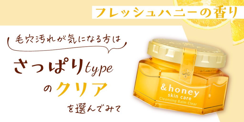 LIPSベスコス受賞の「&honey」から新シリーズ♡バズりの予感です。の画像