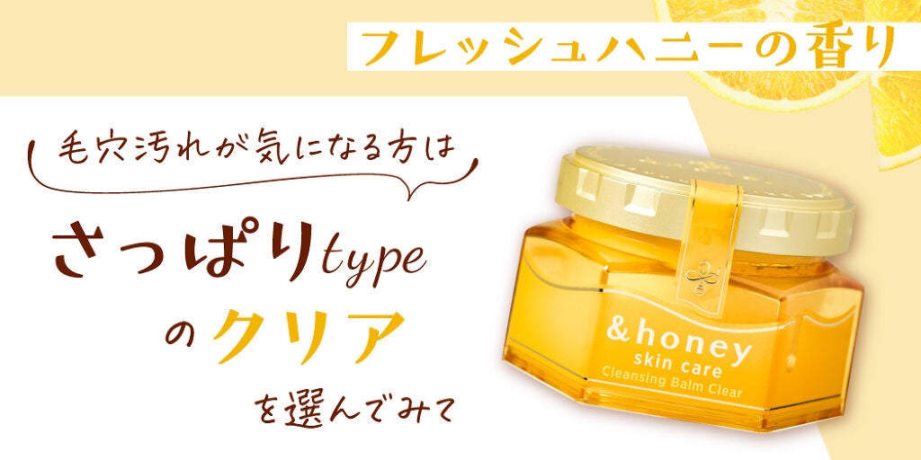 LIPSベスコス受賞の「&honey」から新シリーズ♡バズりの予感です。の画像
