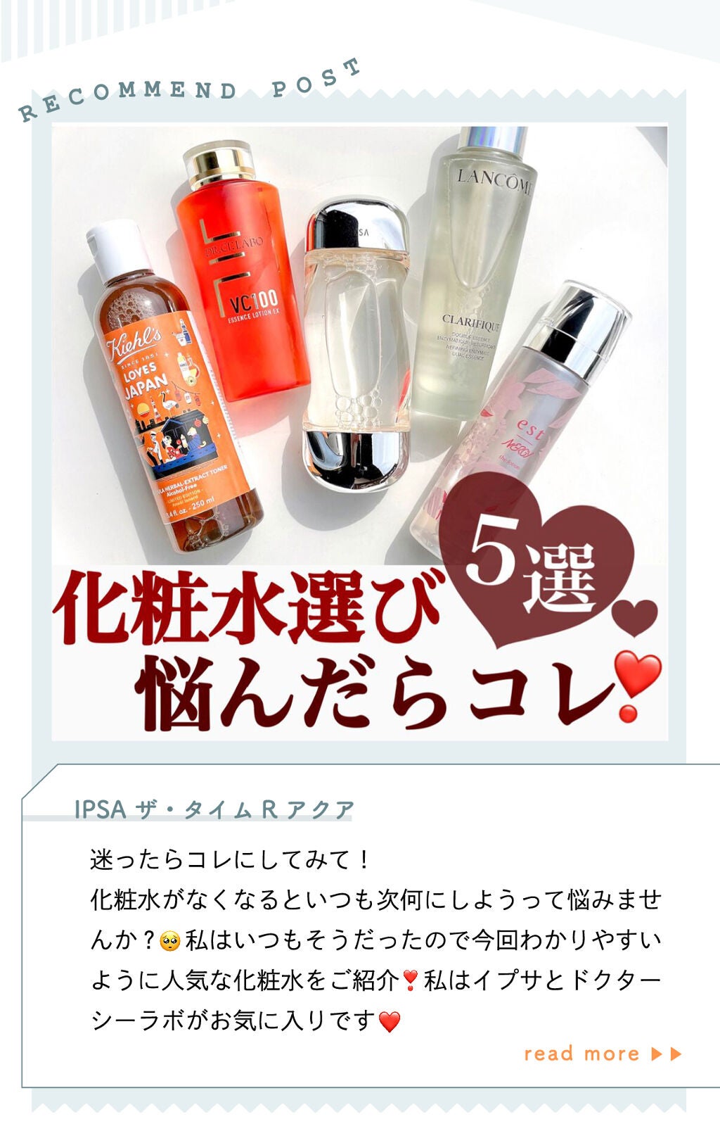 「Rin@毎日投稿さんの”殿堂入りコスメ”はあのクッションファンデ…!LIPS with」の画像(#344391)