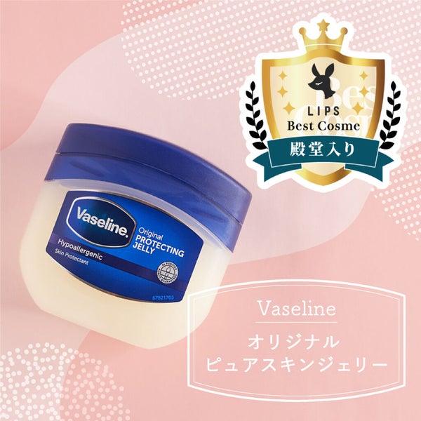 【LIPSベスコス】春夏シーズン向けの"NEWスキンケア術"に注目です。の画像