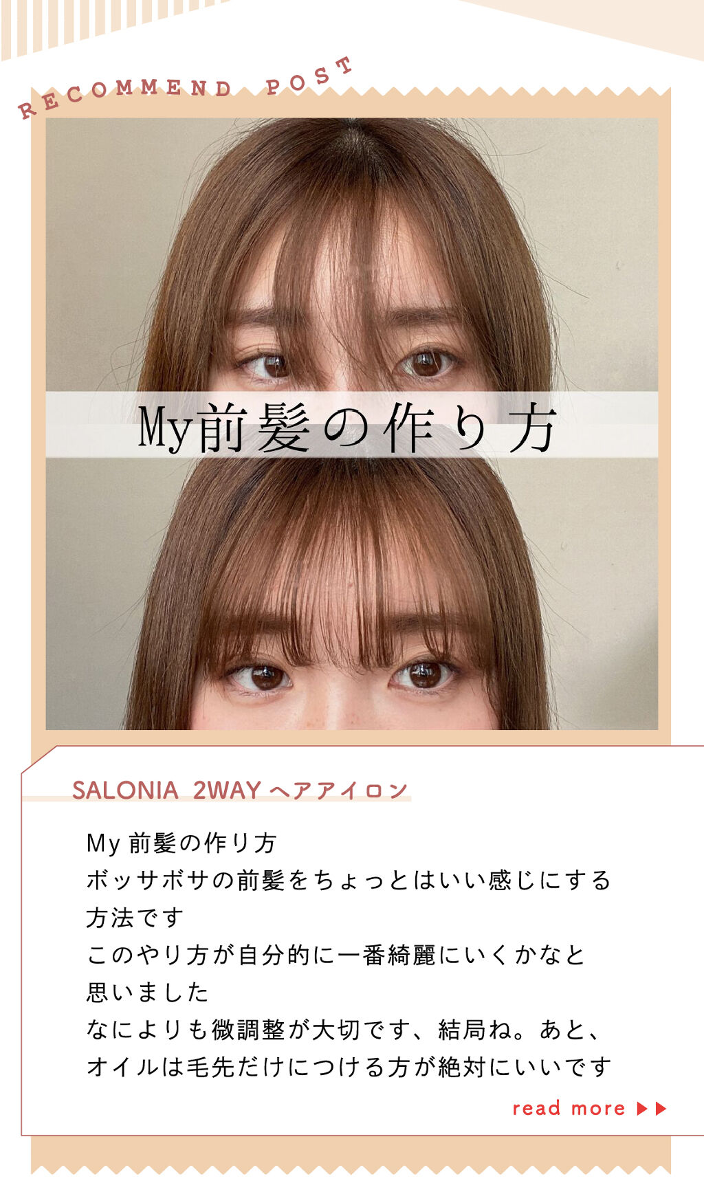 「あやかさんが選ぶ”マスクメイク”にイチオシコスメはあのマスカラ…！LIPS with」の画像（#344666）