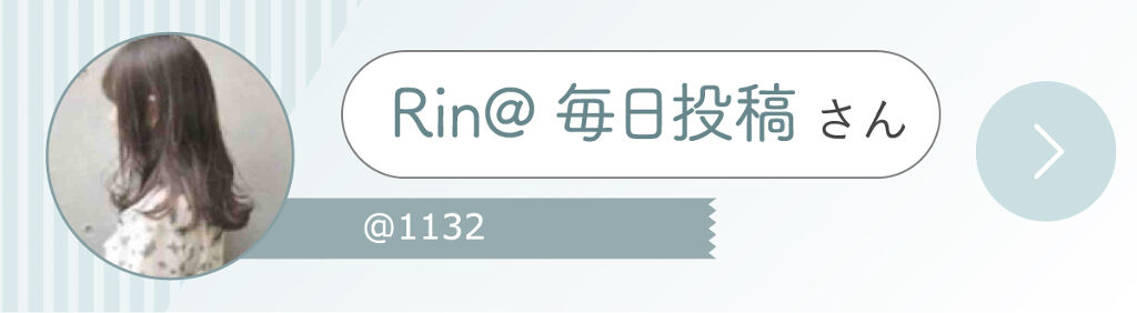 「あやかさんが選ぶ”マスクメイク”にイチオシコスメはあのマスカラ…！LIPS with」の画像（#344670）