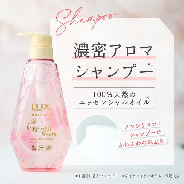 毎日楽しく過ごすコツ。ドラストで買える"本格ヘアケア"で髪も気分も軽やかに♪の画像