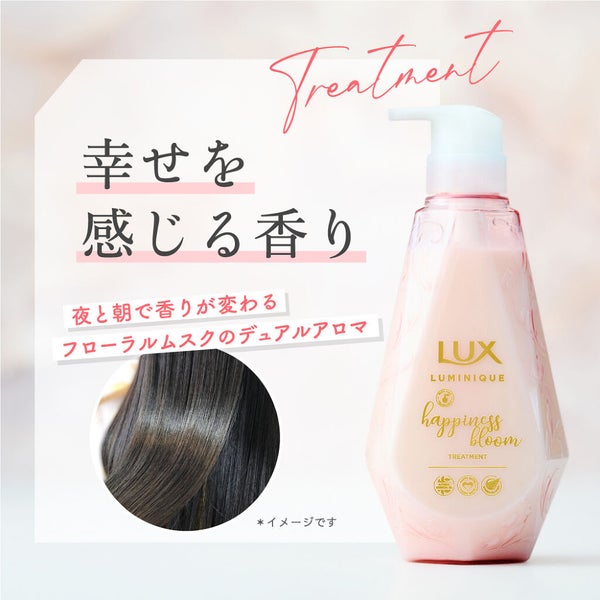 毎日楽しく過ごすコツ。ドラストで買える"本格ヘアケア"で髪も気分も軽やかに♪の画像