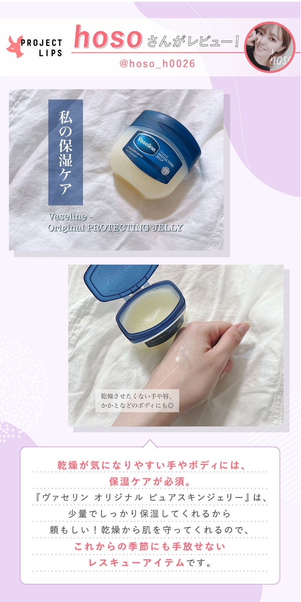 「【LIPSベスコス】春夏シーズン向けの"NEWスキンケア術"に注目です。」の画像(#346224)