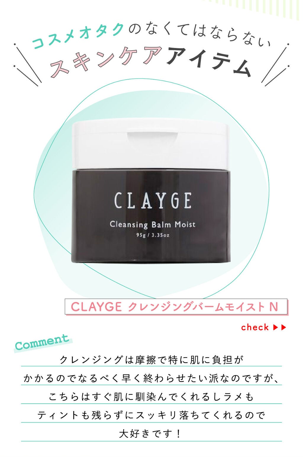 「Keiさんの”一軍アイシャドウ ”はあの人気ブランド…!LIPS with」の画像(#346619)