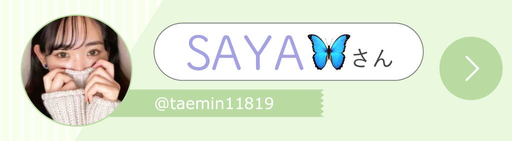 「Keiさんの”一軍アイシャドウ ”はあの人気ブランド…!LIPS with」の画像(#346620)