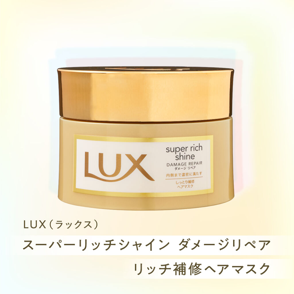 ヘアケアはもっとパーソナルに。私だけの配合で【混ぜて使う】というご褒美ヘア体験の画像