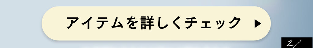 「マキアージュから新登場♡運命のカラーでつくる、自分だけの【スペシャルパレット】」の画像（#346970）