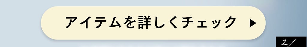 「マキアージュから新登場♡運命のカラーでつくる、自分だけの【スペシャルパレット】」の画像(#346970)
