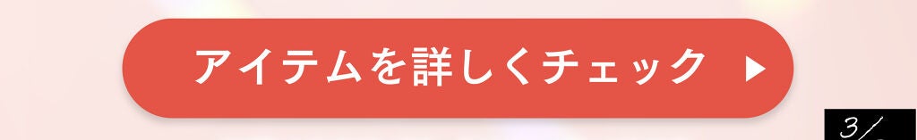 「マキアージュから新登場♡運命のカラーでつくる、自分だけの【スペシャルパレット】」の画像(#346973)