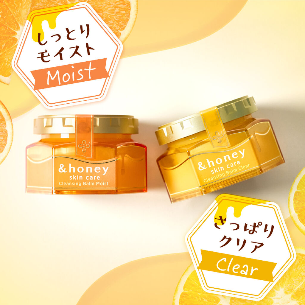 LIPSベスコス受賞の「&honey」から新シリーズ♡バズりの予感です。の画像