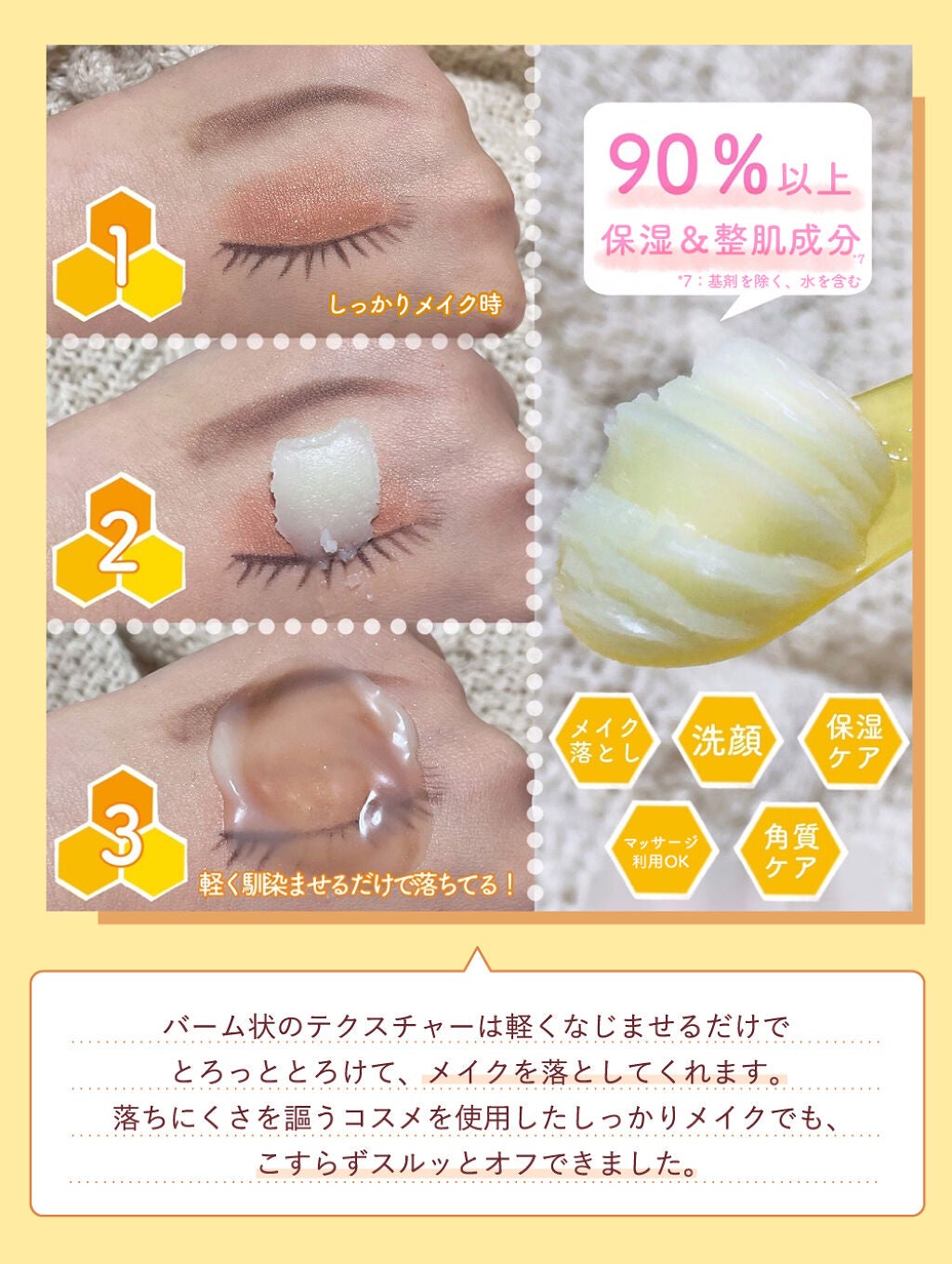 「LIPSベスコス受賞の「&honey」から新シリーズ♡バズりの予感です。」の画像(#347385)