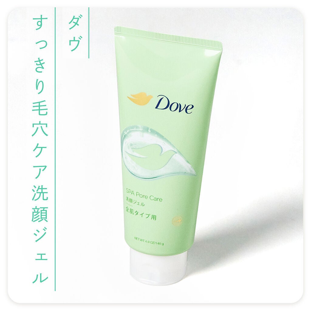 おうちでスパ体験。リラックスシーンにぴったりな洗顔アイテムを発見♡の画像