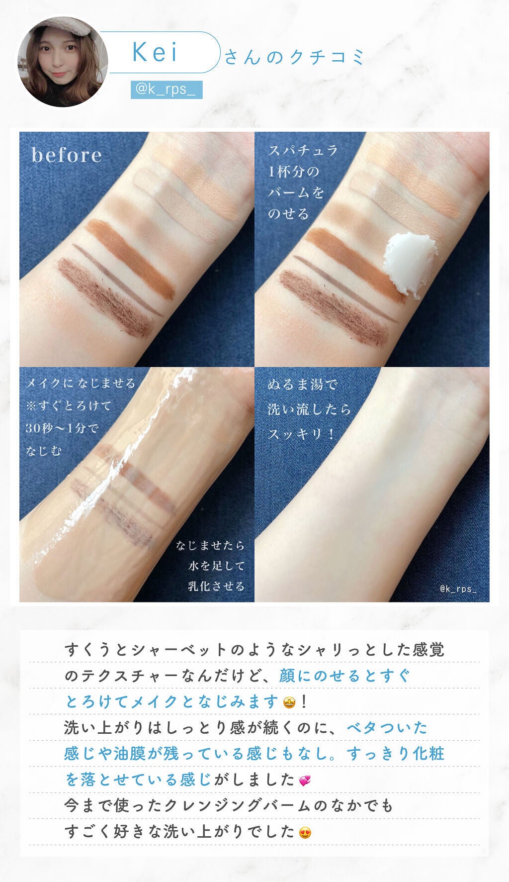 おうちでスパ体験。リラックスシーンにぴったりな洗顔アイテムを発見♡の画像