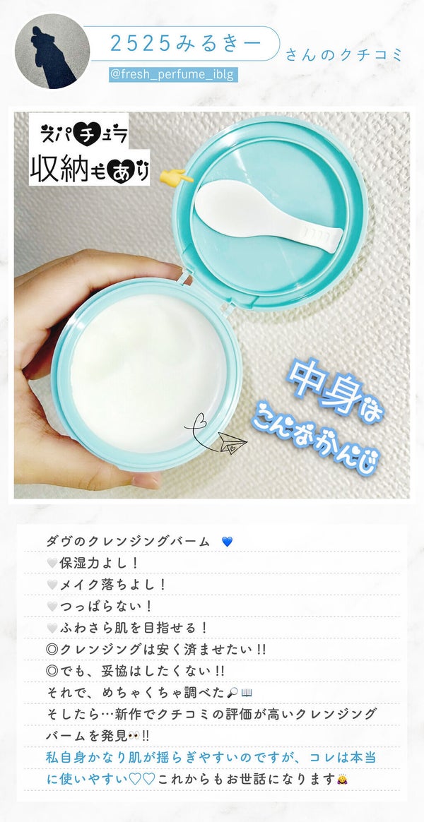 おうちでスパ体験。リラックスシーンにぴったりな洗顔アイテムを発見♡の画像