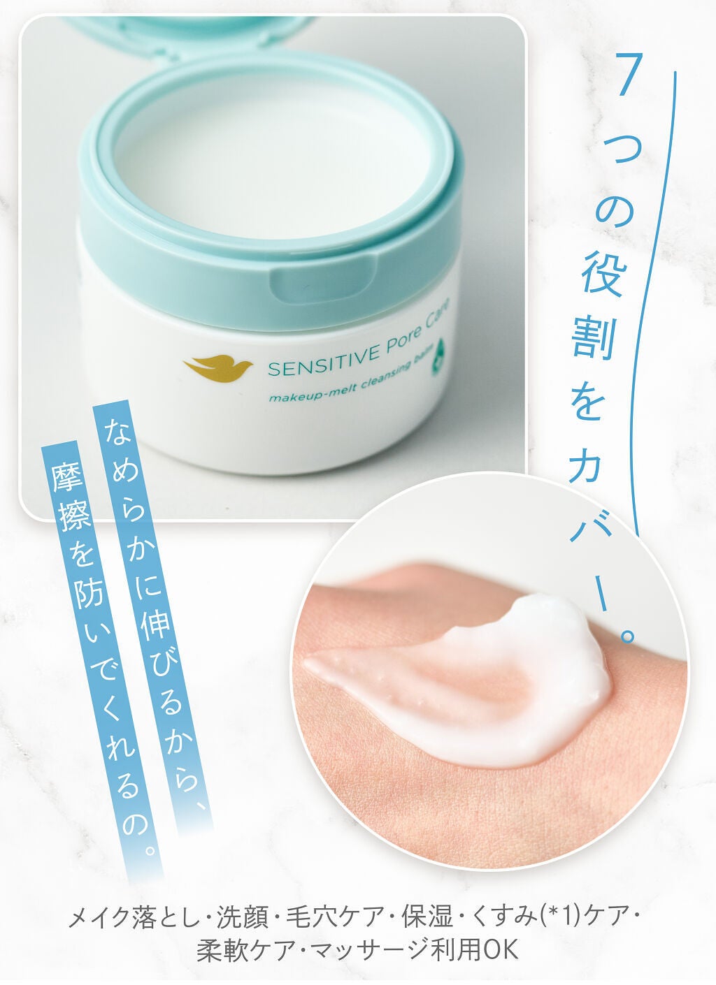 おうちでスパ体験。リラックスシーンにぴったりな洗顔アイテムを発見♡の画像