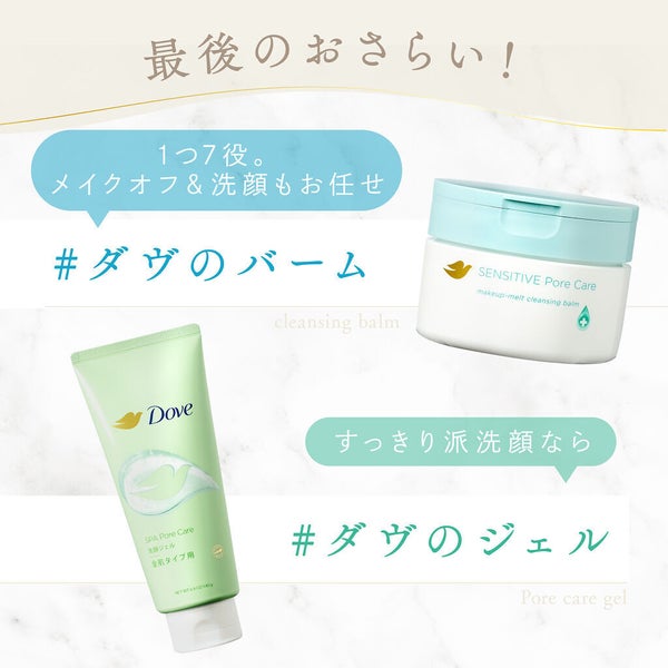 おうちでスパ体験。リラックスシーンにぴったりな洗顔アイテムを発見♡の画像