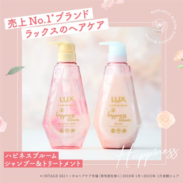 毎日楽しく過ごすコツ。ドラストで買える"本格ヘアケア"で髪も気分も軽やかに♪の画像