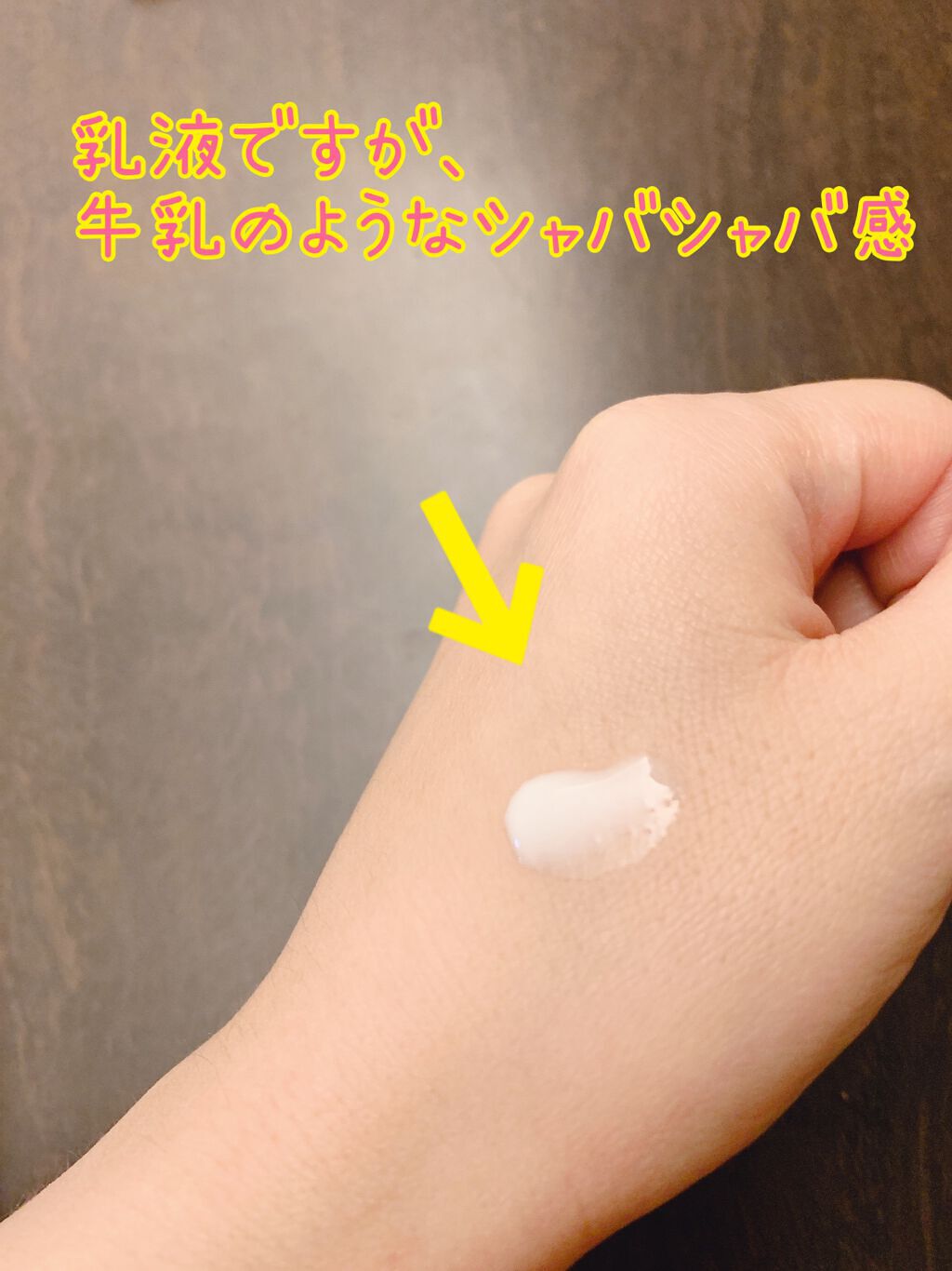 「目立つ毛穴を乳液でケア!|黒ずみ対策・引き締めにおすすめプチプラ&デパコス10選」の画像(#348656)