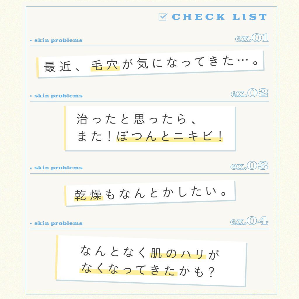 新ミューズ決定の"あのブランド"に注目!未来のために、今始めたいスキンケアとはの画像