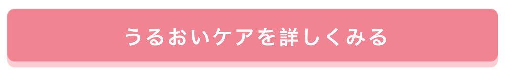 「新ミューズ決定の"あのブランド"に注目！未来のために、今始めたいスキンケアとは」の画像（#350913）