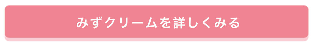 「新ミューズ決定の"あのブランド"に注目！未来のために、今始めたいスキンケアとは」の画像（#350914）