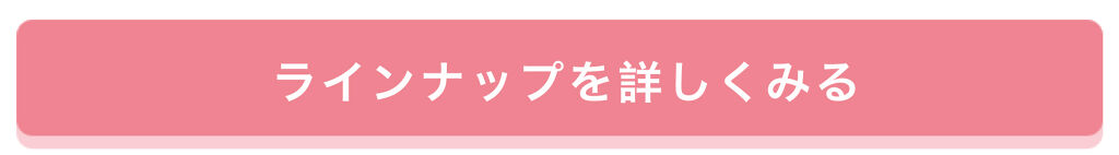 「新ミューズ決定の"あのブランド"に注目！未来のために、今始めたいスキンケアとは」の画像（#350915）