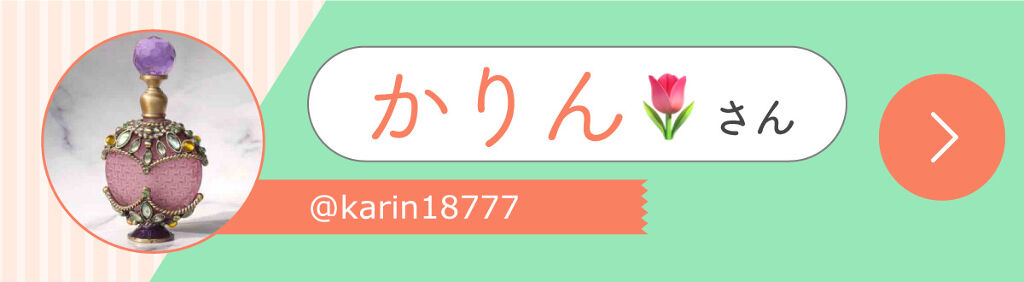 「もか☕さんのイチオシ”マスクメイク”アイテムはあのブランドのミスト…！LIPS with」の画像（#350988）