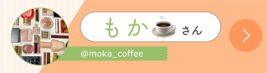 「ちょびさんの”一軍コスメ”はツヤ感が綺麗なあのアイシャドウ…！LIPS with」の画像（#350994）