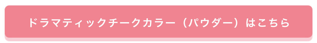 「【豪華プレゼントが当たる】無限大の組み合わせで作る「#わたしの運命のパレット」」の画像(#353131)